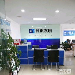許昌代理記賬、工商注冊(cè)與信息咨詢(xún)服務(wù) 一站式助力企業(yè)高效運(yùn)營(yíng)