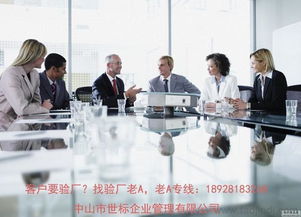 BSCI認(rèn)證 賦能工廠可持續(xù)發(fā)展，專(zhuān)業(yè)咨詢(xún)助力高效合規(guī)