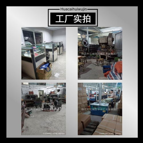 匠心定制，品質之選 陽江市江城區華彩匯五金制品廠打造卓越不銹鋼開瓶器