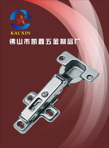 佛山市凱鑫五金制品廠 精密五金產(chǎn)品的匠心之選